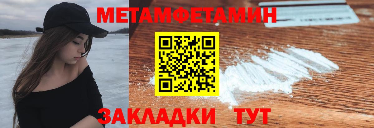 АМФ Розовый Набережные Челны