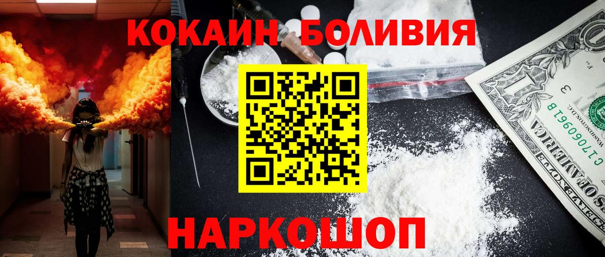 Набережные Челны  Кокаин Перу  Вход с VPN  Кокаин 97% 