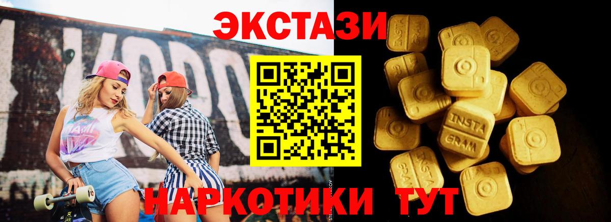 Ecstasy бентли Набережные Челны