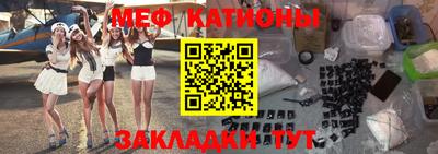 каннабис Туймазы