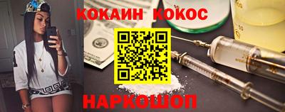 гидра Тулун