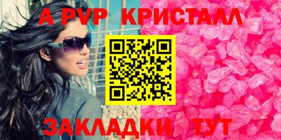 гидра Тулун