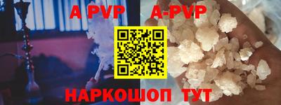 гидра Тулун