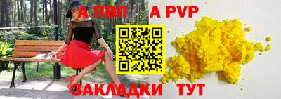 гидра Тулун