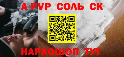 гидра Тулун