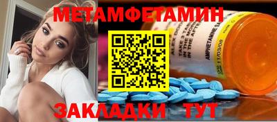 гидра Тулун