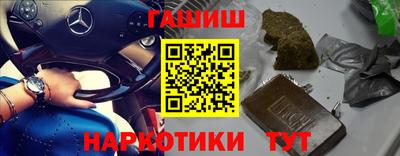 каннабис Туймазы