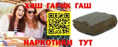 каннабис Туймазы