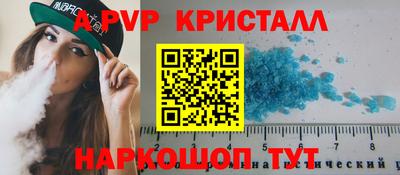 гидра Тулун