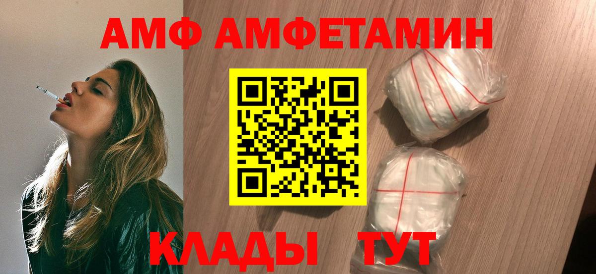 МЕТАМФЕТАМИН витя Набережные Челны