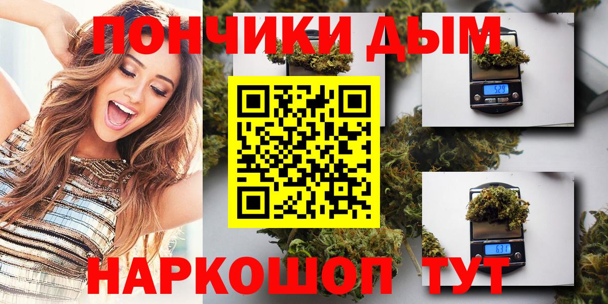 Шишки марихуана OG Kush  МАРИХУАНА Amnesia  Канабис сатива  Бошки марихуана VHQ  Набережные Челны  Вход с VPN 